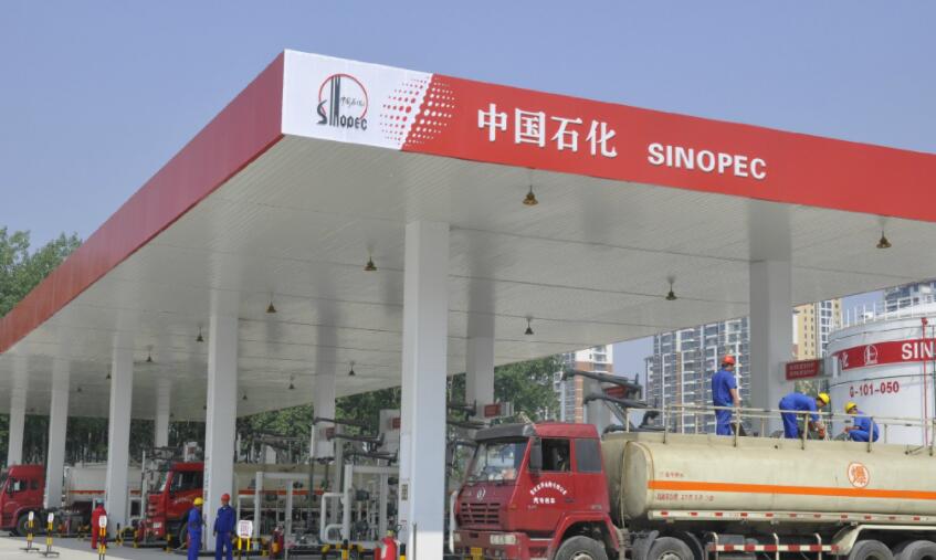 Sinopec says it aims to be carbon neutral 10 years ahead of nation's commitment-CnEVPost