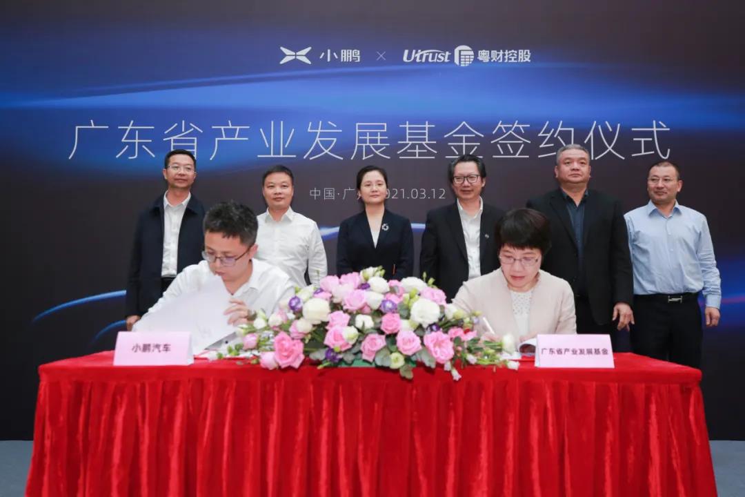 Xpeng announces RMB 500 million strategic investment from Guangdong govt-backed fund-CnEVPost