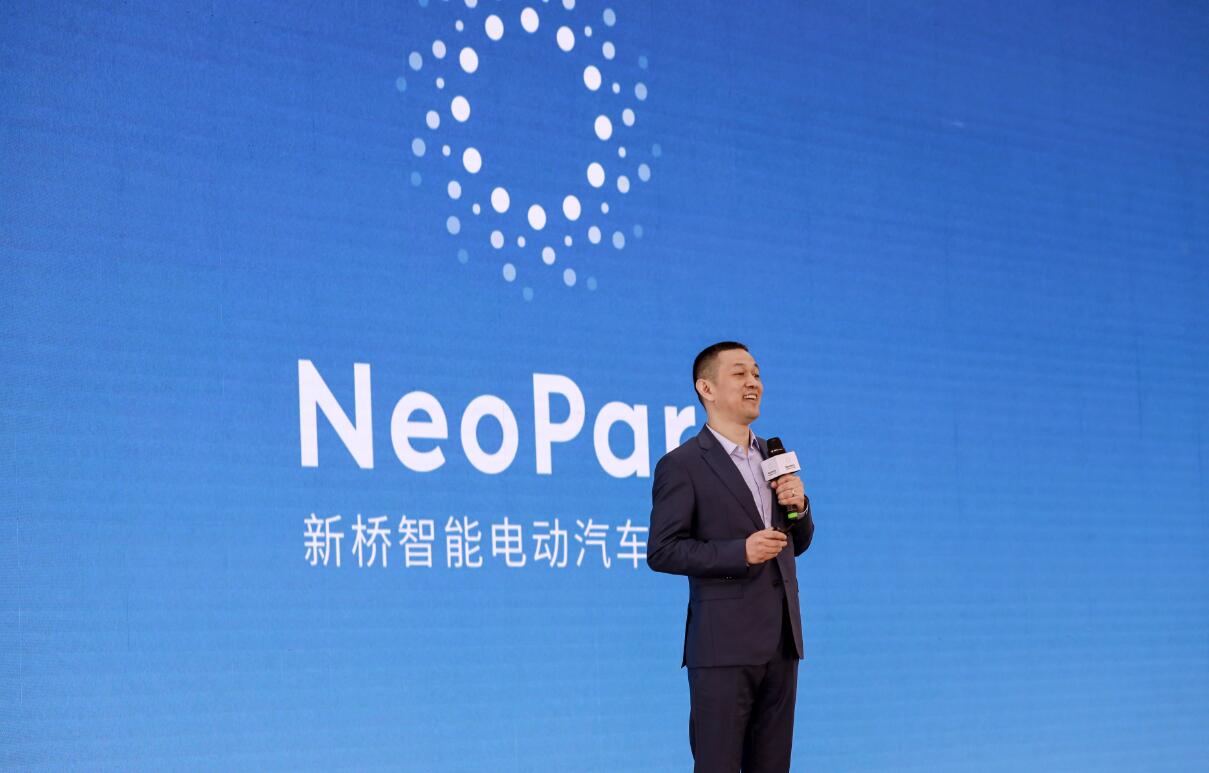 NeoPark by Nio and Hefei starts construction with initial investment of RMB 50 billion-CnEVPost