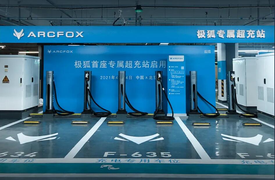 Brand that showcased Huawei's self-driving capabilities sees its first Supercharger station go into operation-CnEVPost