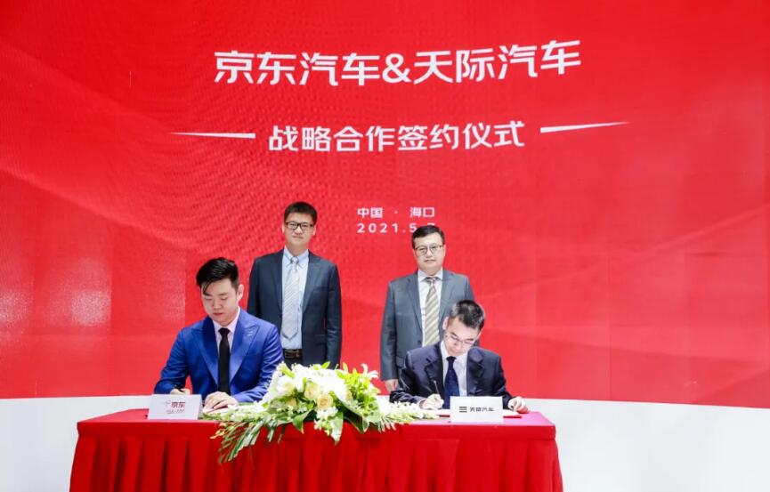 JD.com, Enovate Motors sign deal to jointly build customized vehicles-CnEVPost