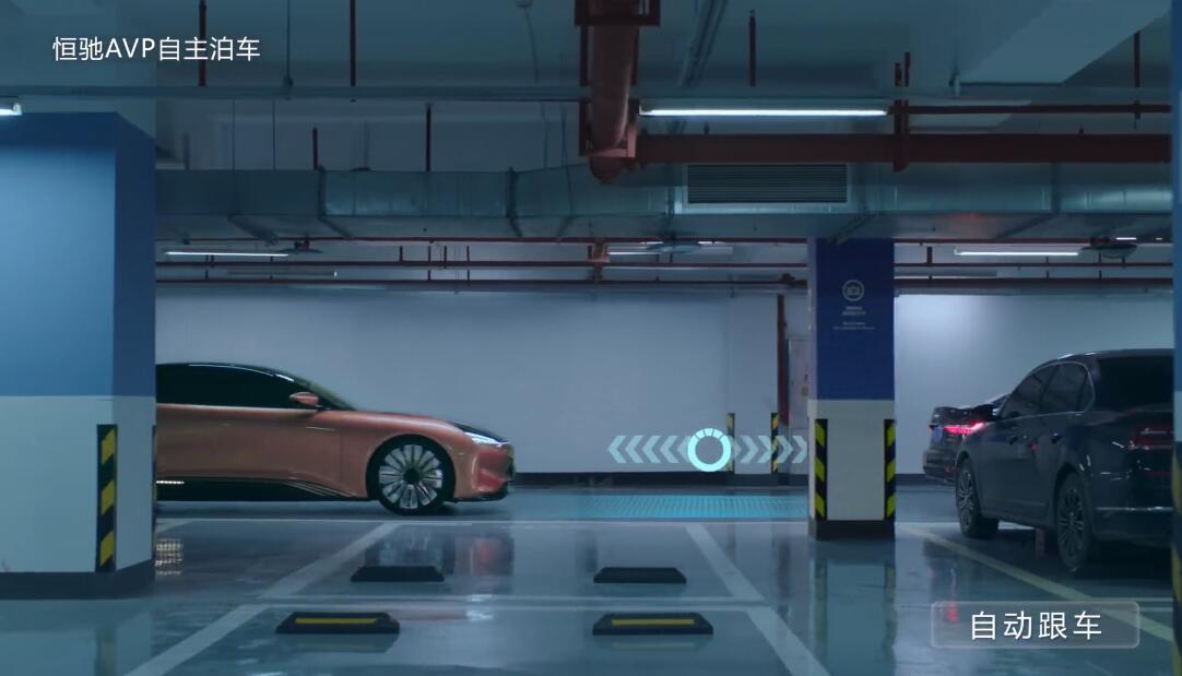 Evergrande Auto unveils automated parking system-CnEVPost