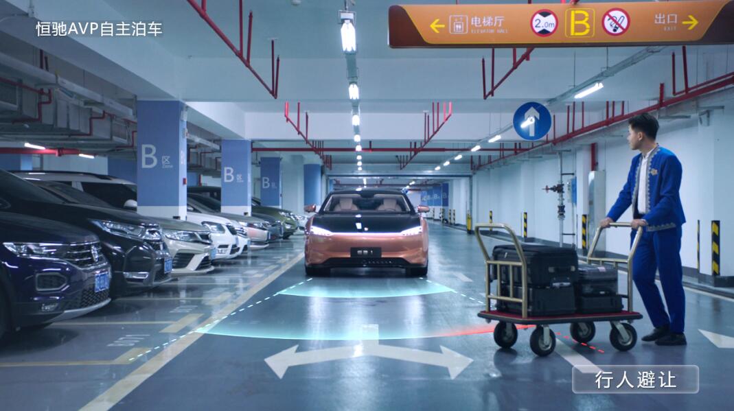 Evergrande Auto unveils automated parking system-CnEVPost