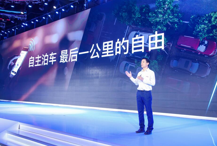 Baidu, Great Wall Motor partner to bring autonomous parking system to latter's models-CnEVPost