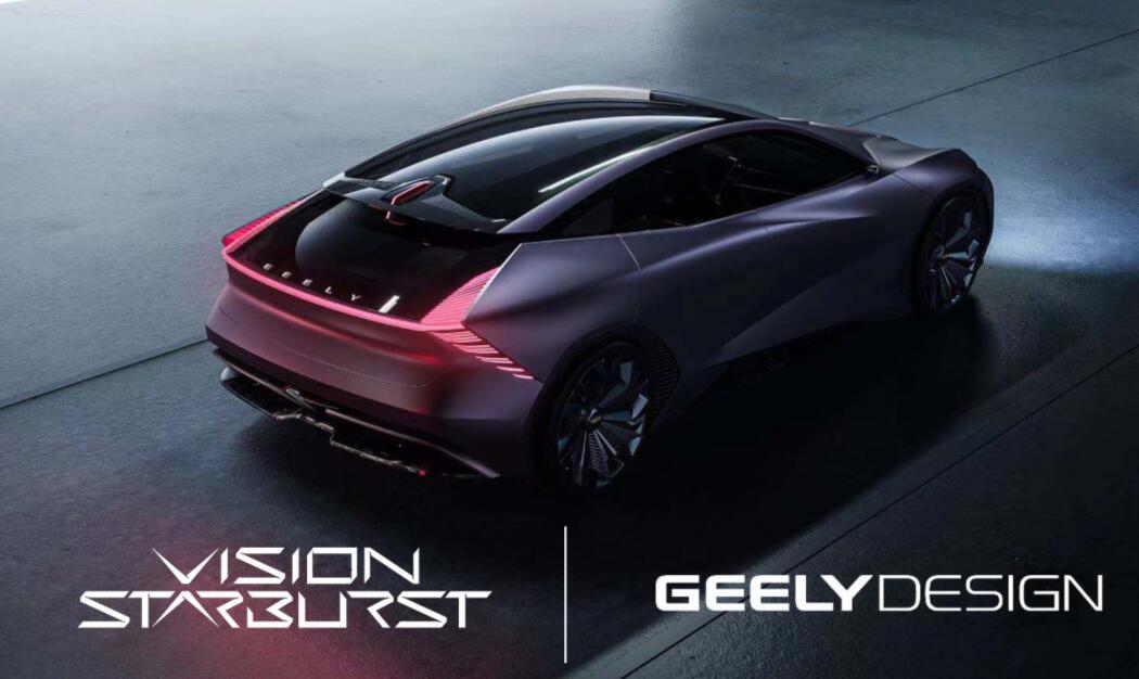 Geely unveils Vision Starburst concept car-CnEVPost