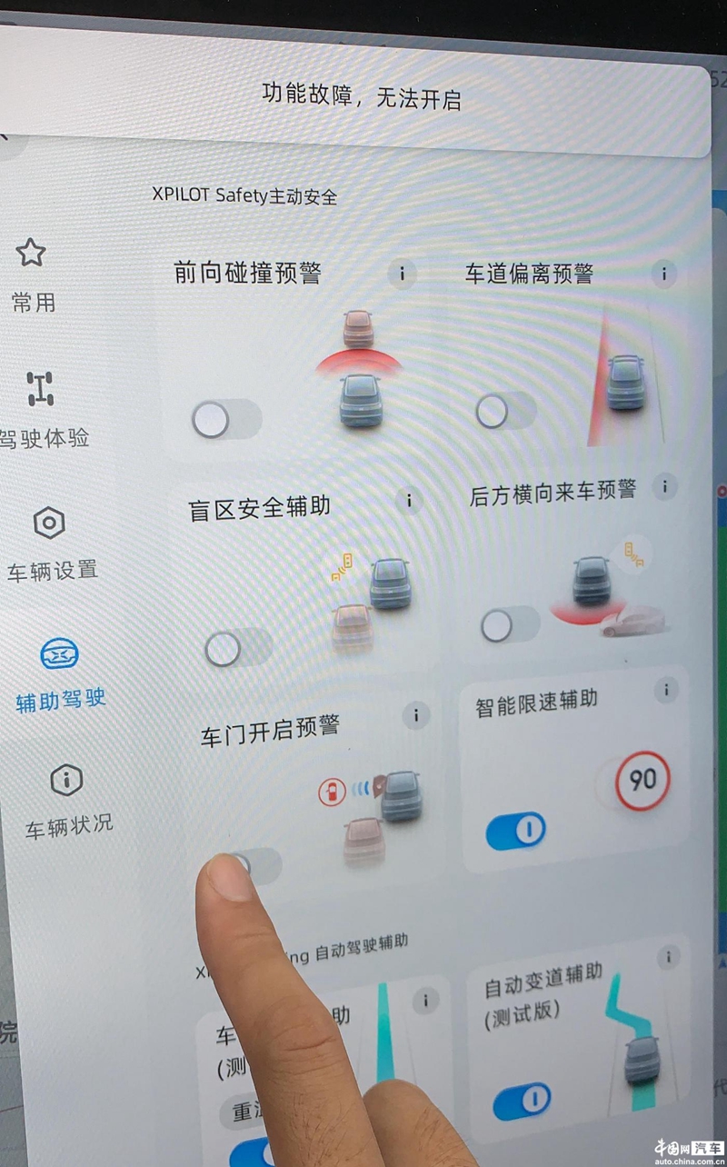 Xpeng G3 owner complains about frequent failure of assisted driving function-CnEVPost