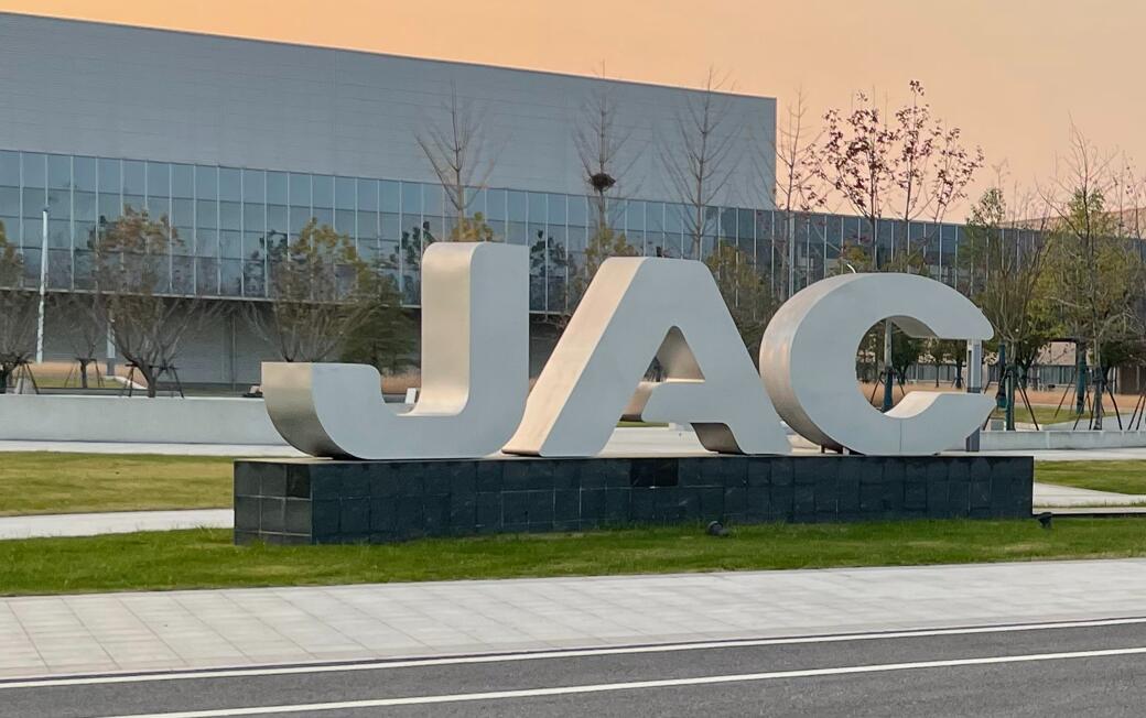 Nio's OEM JAC expects to turn profitable in H1-CnEVPost