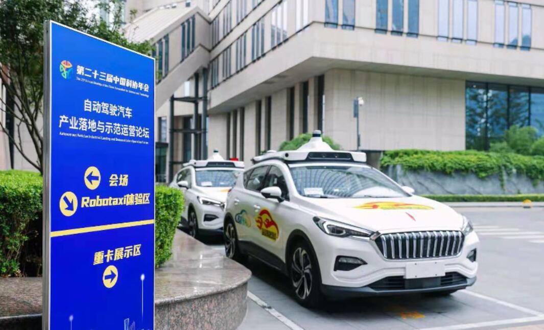 Baidu among first companies allowed to conduct self-driving tests on highways-CnEVPost