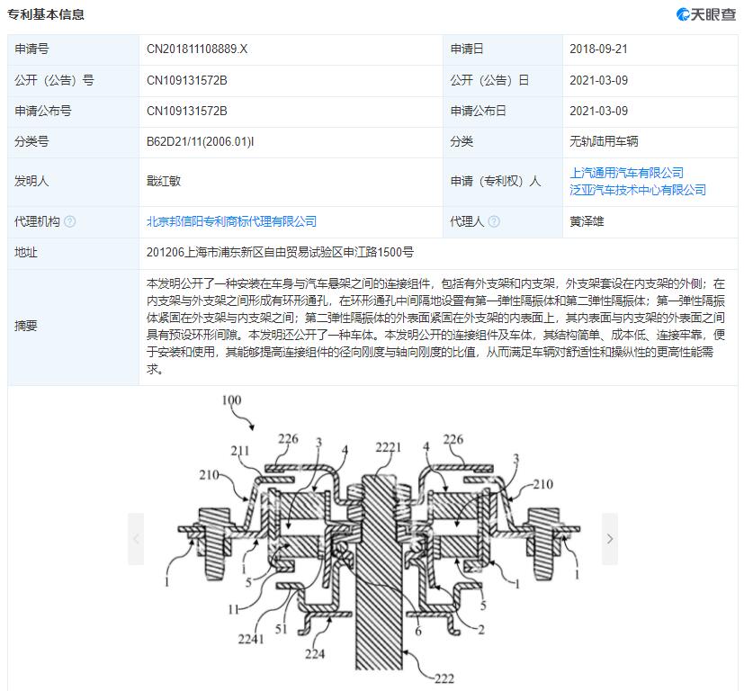 Jidu, Baidu's car-making arm, has poached former Nio veteran engineer-CnEVPost