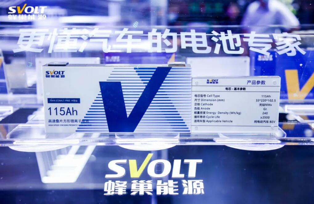 Svolt Energy says its cobalt-free battery pack used in Ora's first SUV-CnEVPost