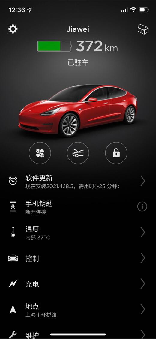 Tesla updates app in China, redesigns interface and brings online store-CnEVPost