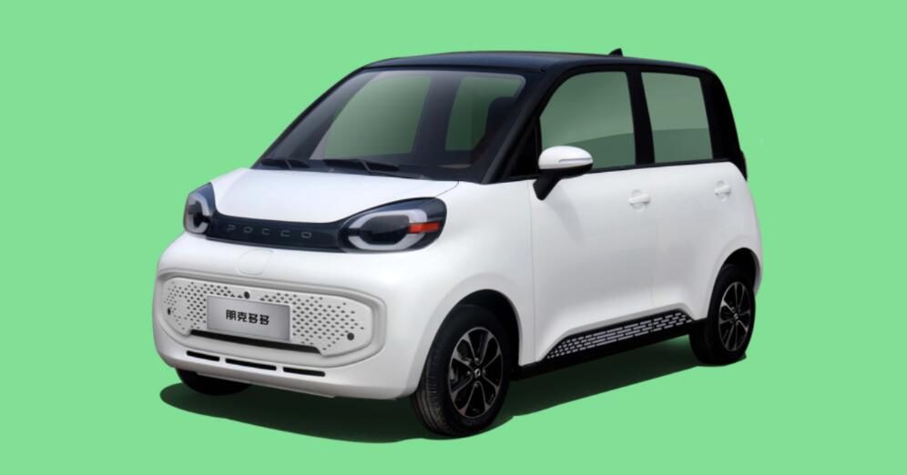 Wuling Hongguang Mini EV gets another competitor-CnEVPost