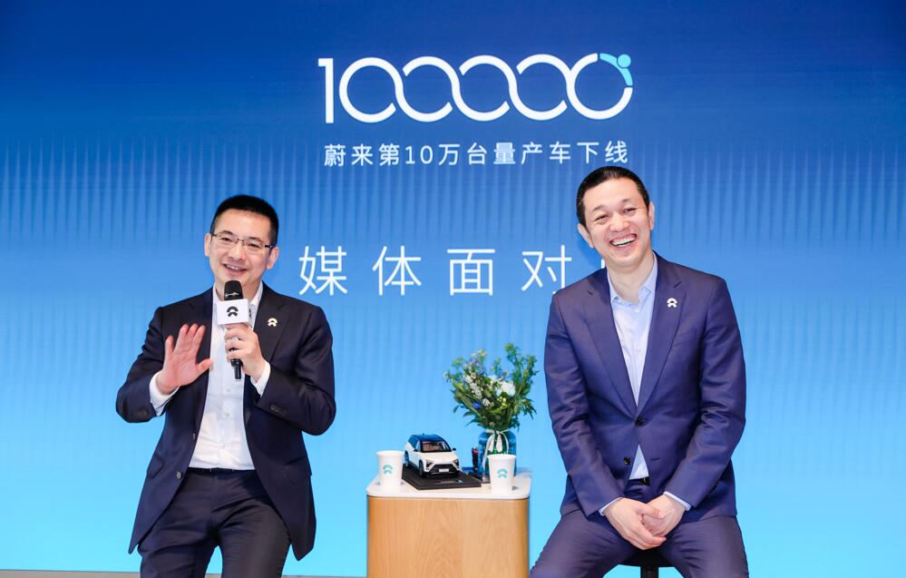 New rule paves way for Nio, Xpeng, Li Auto to go public in China's A-share market-CnEVPost