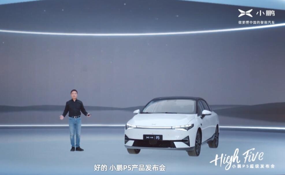 Xpeng officially launches P5 sedan with starting price around $24,500-CnEVPost