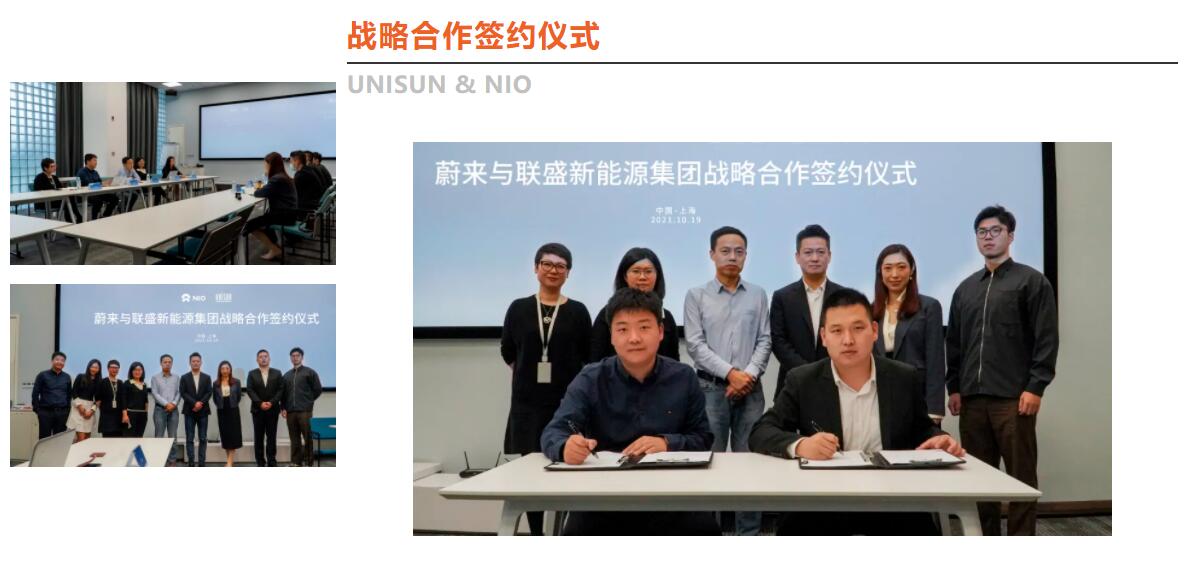 Nio signs deal to turn its swap stations into distributed photovoltaic power plants-CnEVPost