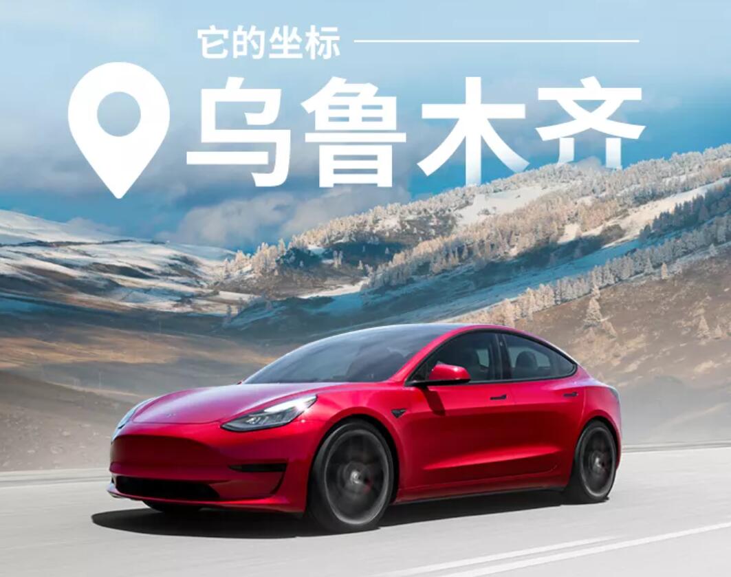 Tesla opens its first store in China's Xinjiang-CnEVPost