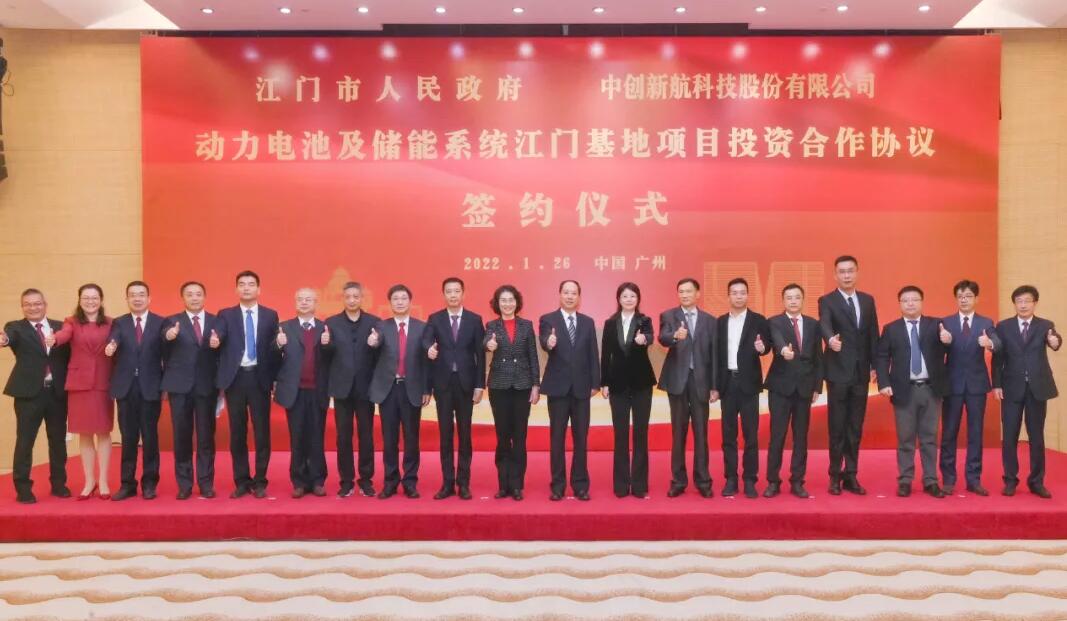 CALB signs deal to build new bases in Guangdong, expected to shorten battery supply to Xpeng-CnEVPost