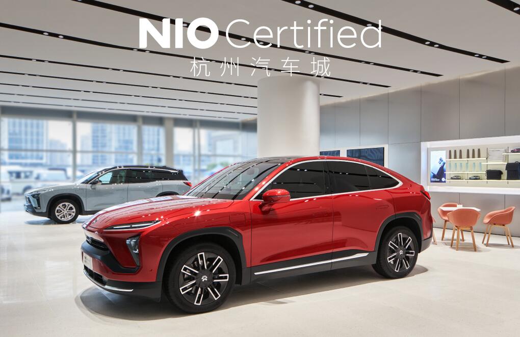 Nio makes major upgrade to its used car business, opens first exclusive showroom-CnEVPost