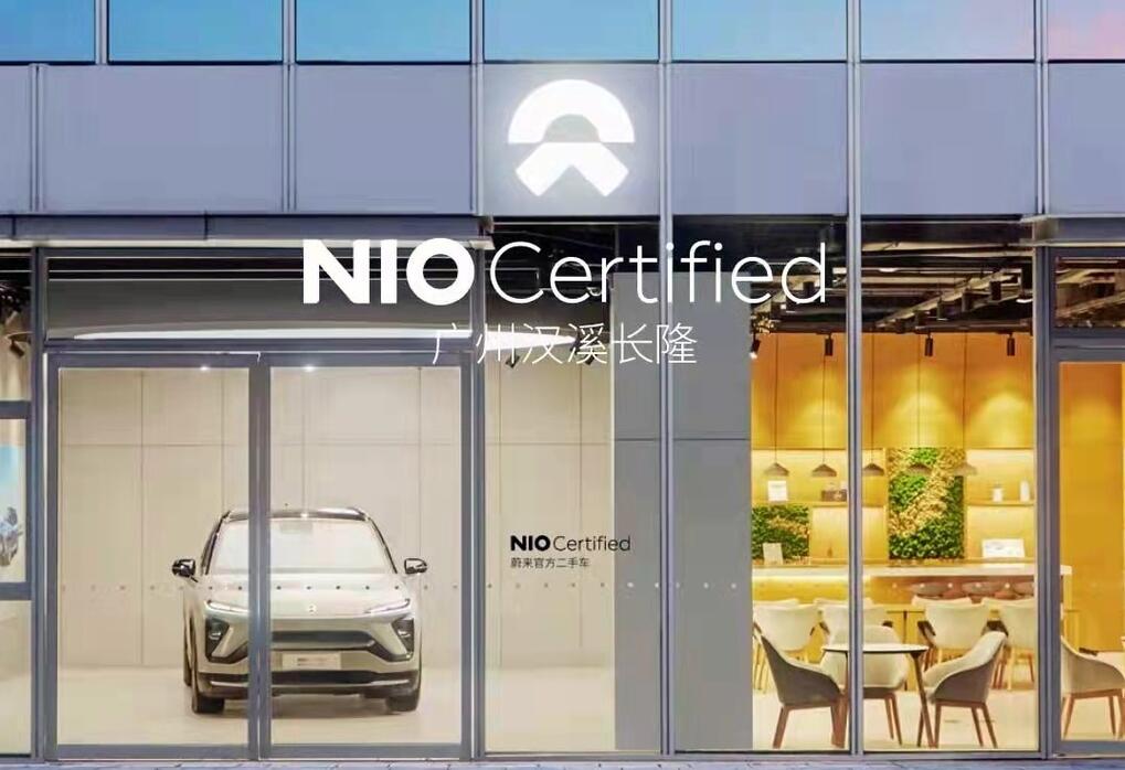 Nio to open its second used car store on Feb 26-CnEVPost