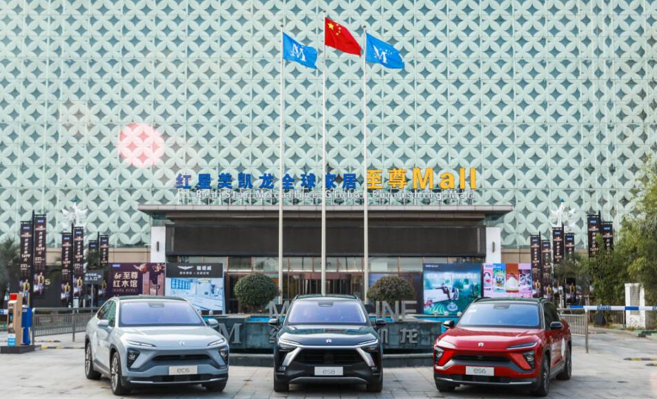 Nio's power-up facilities built with furniture retail giant Red Star Macalline reach 51-CnEVPost