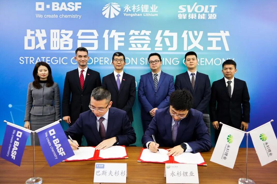 Svolt Energy, BASF JV in China invest in lithium producer Yongshan Lithium-CnEVPost