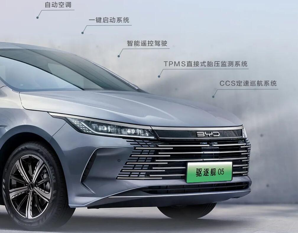 BYD reportedly to launch Destroyer 05, first sedan in its Ocean series, on March 17-CnEVPost