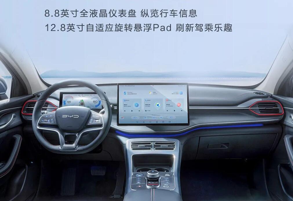 BYD reportedly to launch Destroyer 05, first sedan in its Ocean series, on March 17-CnEVPost