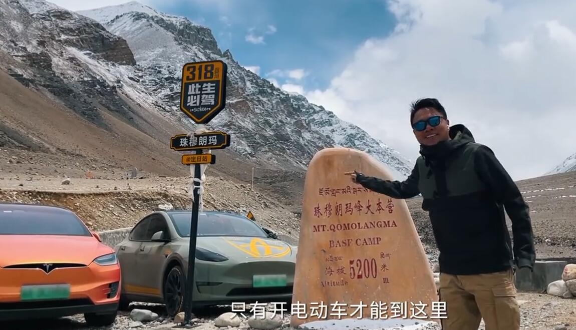 Nio ET7 owner drives electric sedan to Mount Everest base camp-CnEVPost