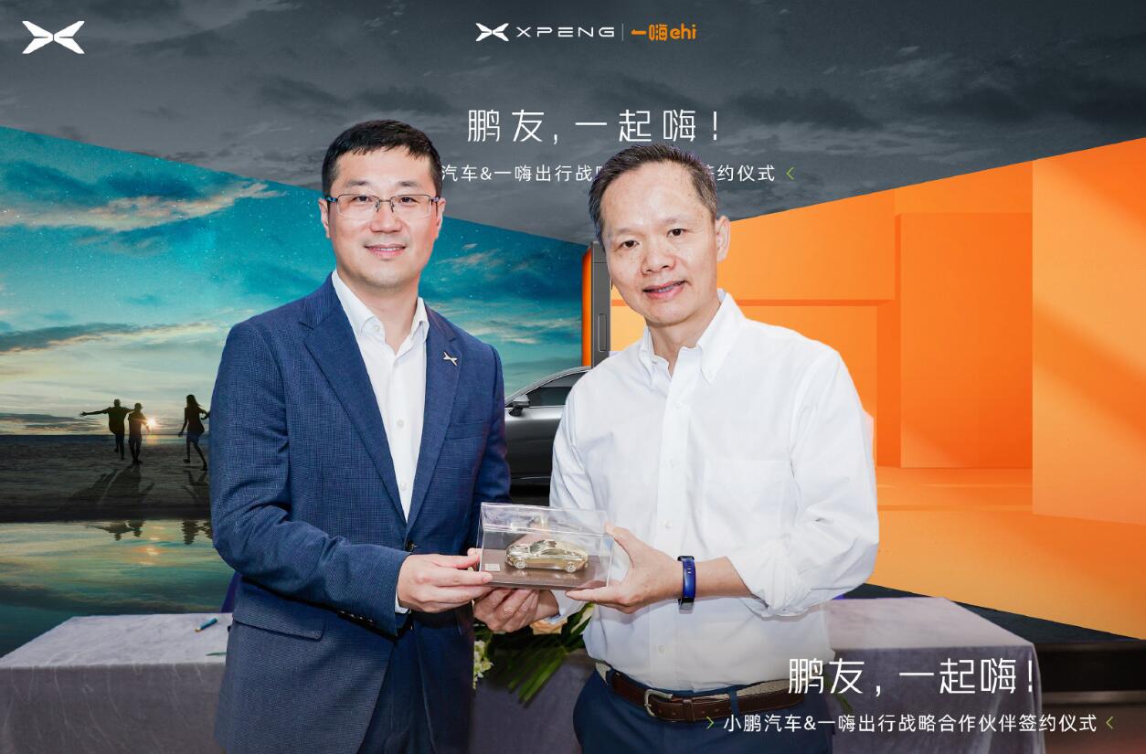 Xpeng partners with car rental firm eHi, delivers first vehicles for operations in 7 cities-CnEVPost