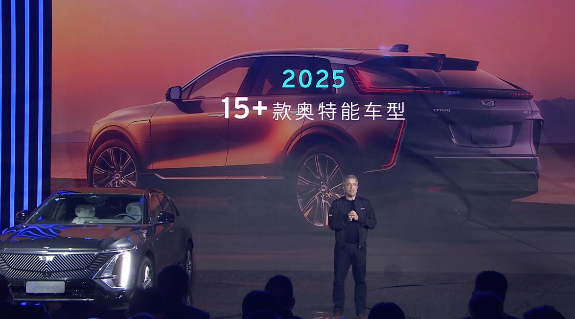 GM plans to launch over 15 EV models in China by 2025-CnEVPost