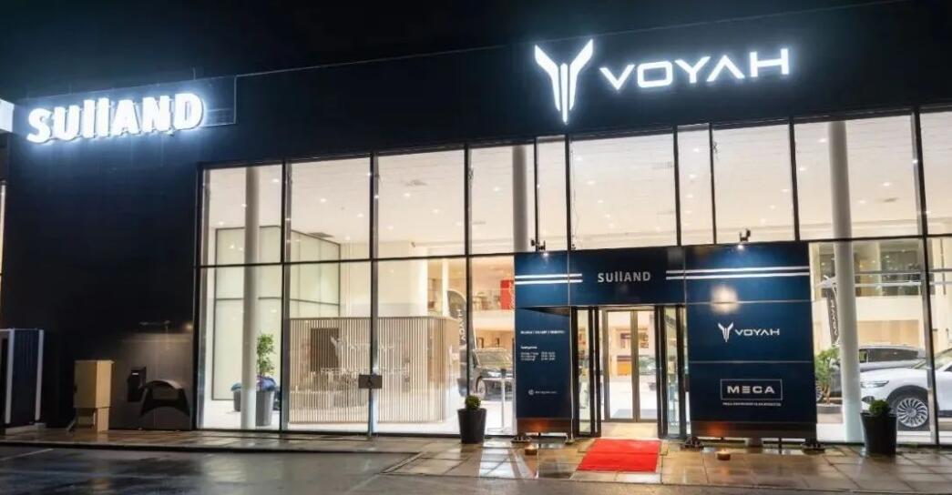 Voyah opens its 2nd showroom in Norway-CnEVPost