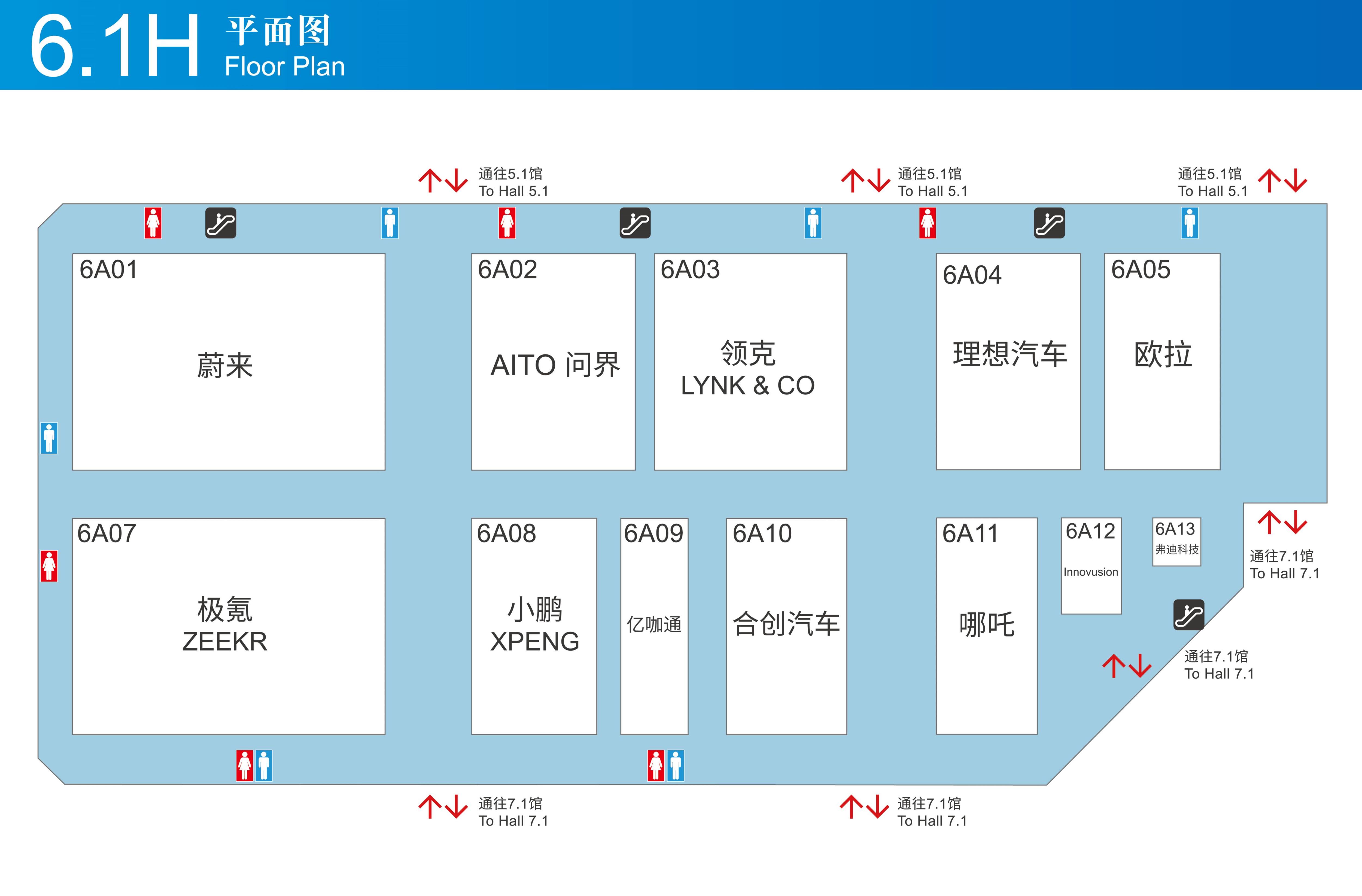 Shanghai auto show: Complete map about exhibitors' booths-CnEVPost