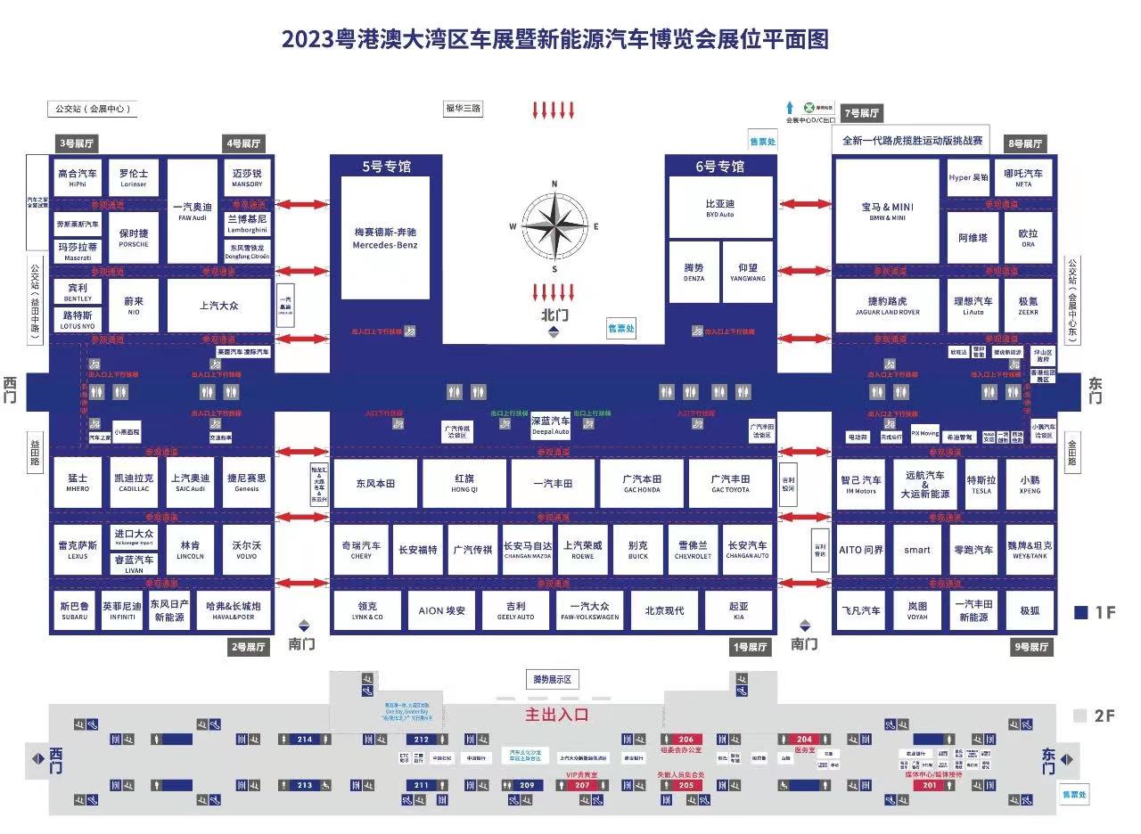 Tesla, Nio to take part in Shenzhen auto show starting Jun 16-CnEVPost