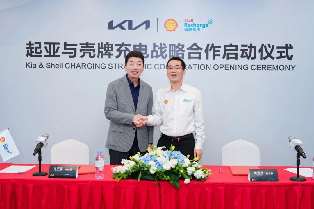 Hyundai, Kia up bet on China EV market with charging facility tie-ups-CnEVPost