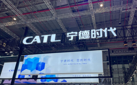 CATL to price HK listing at HK$263 per share, report says