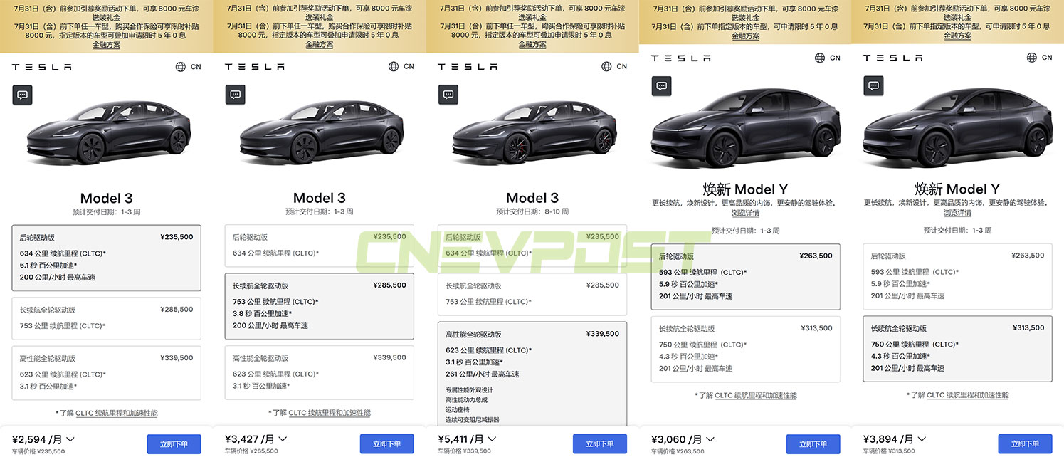 Tesla hikes price of long-range Model 3 in China by <noscript><img decoding=