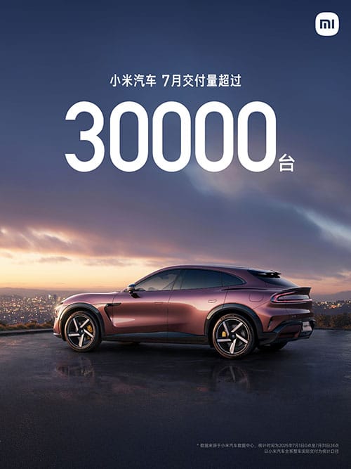 Xiaomi EV delivers over 30,000 cars in Jul